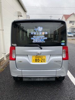 新しい往診車